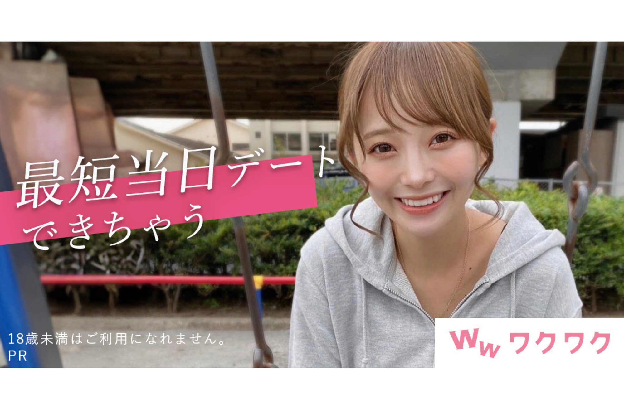 メイン動画の代わり画像